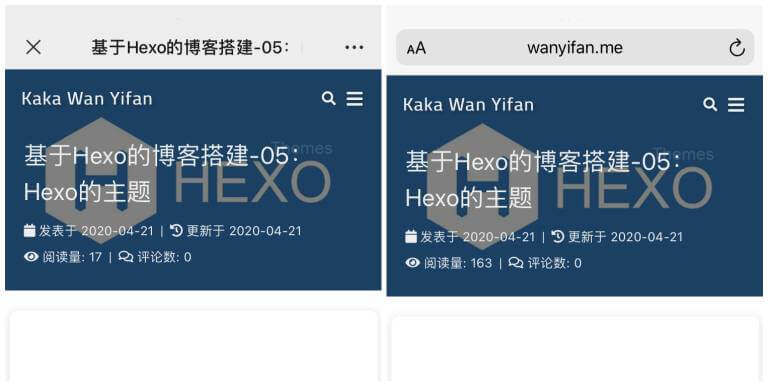同一篇文章有不同的阅读量