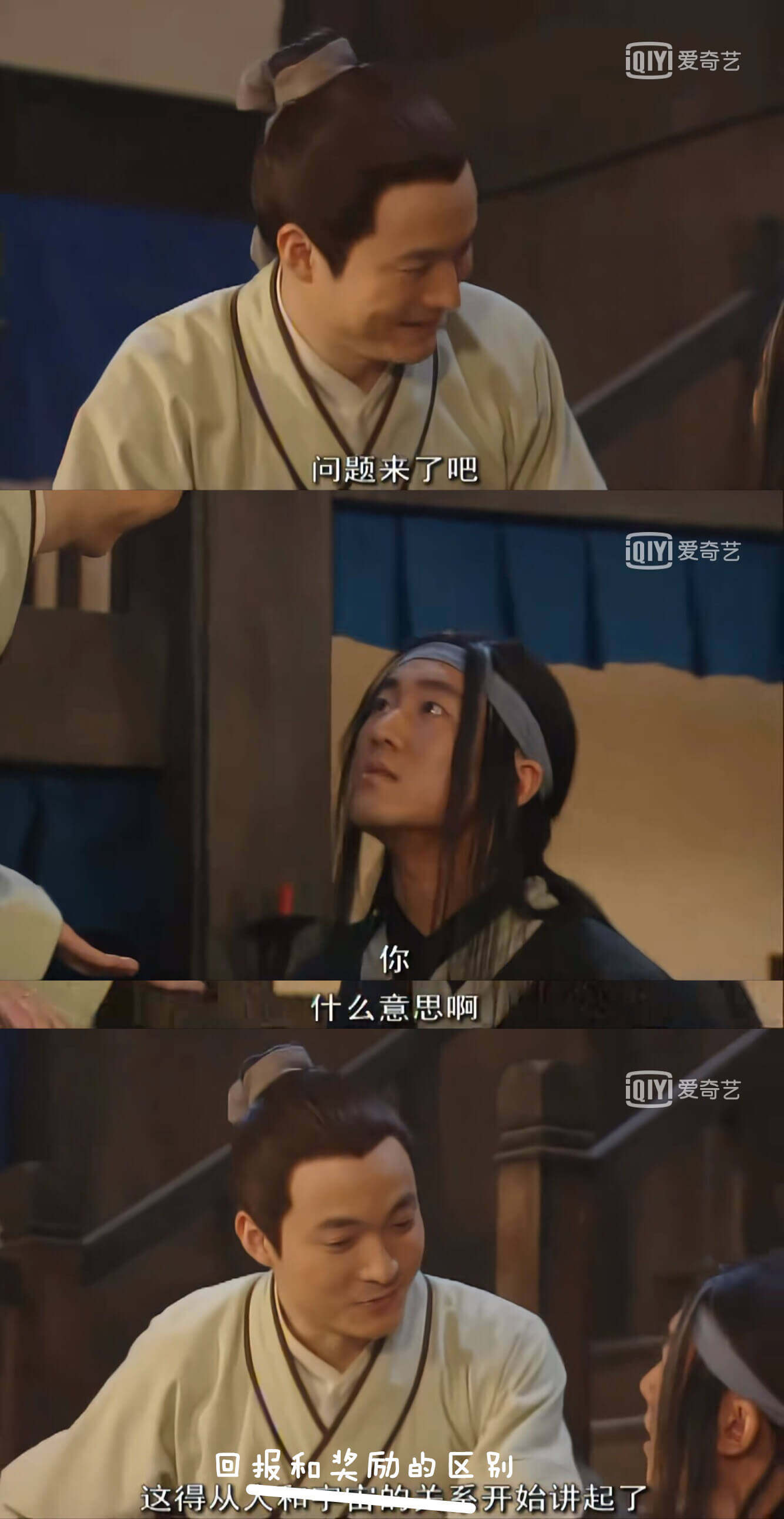 回报和奖励的区别