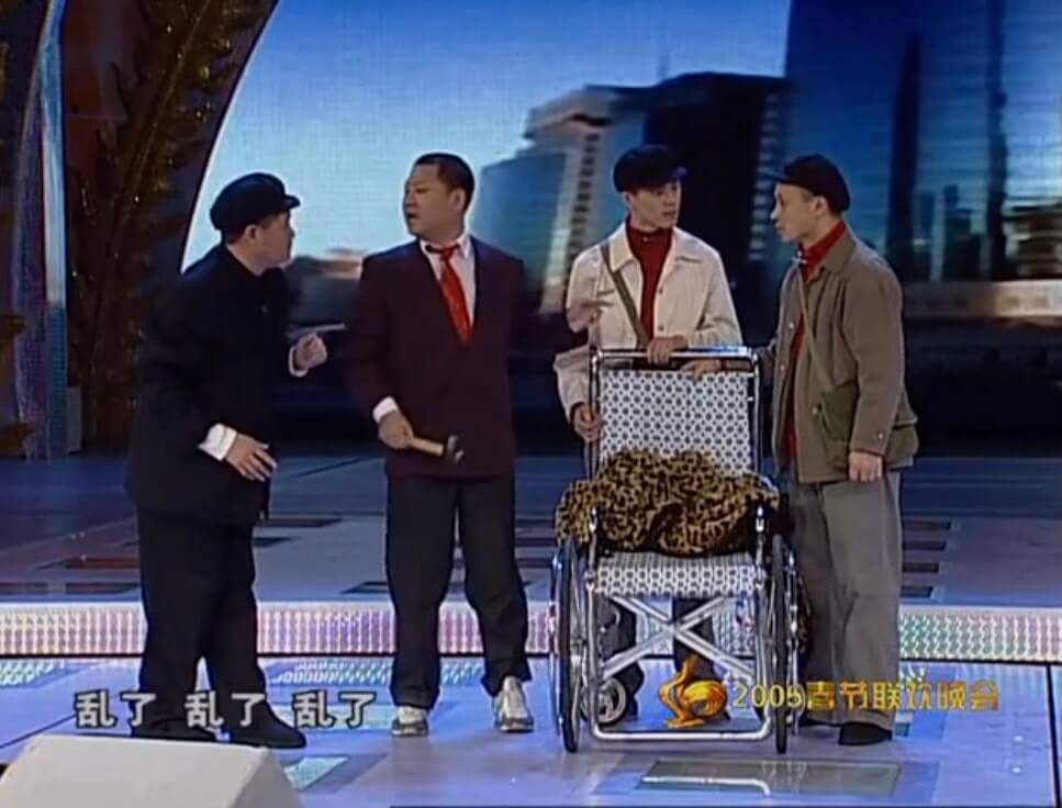 乱了，乱了，乱了