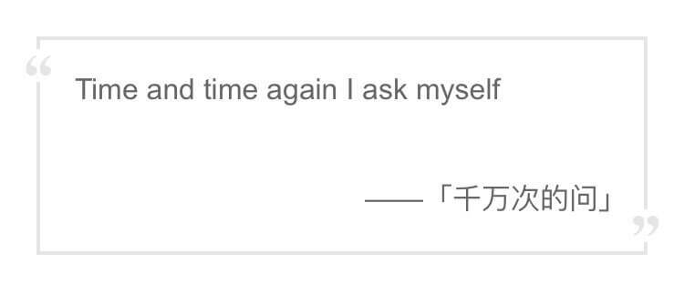 千万次的问
