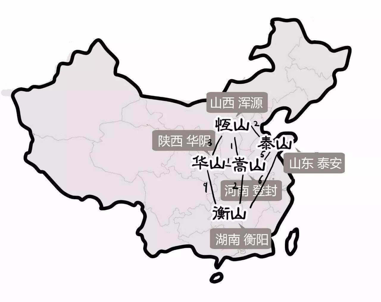 新五岳剑派地图