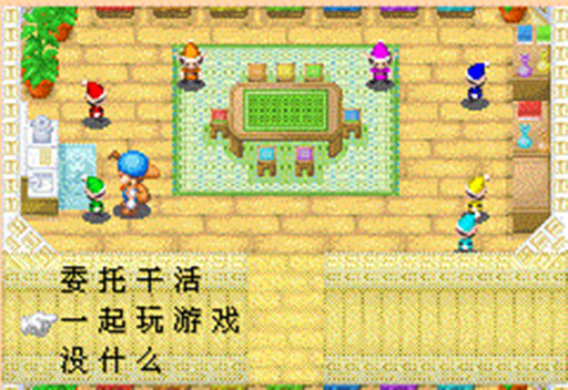 牧场物语：矿石镇的伙伴们