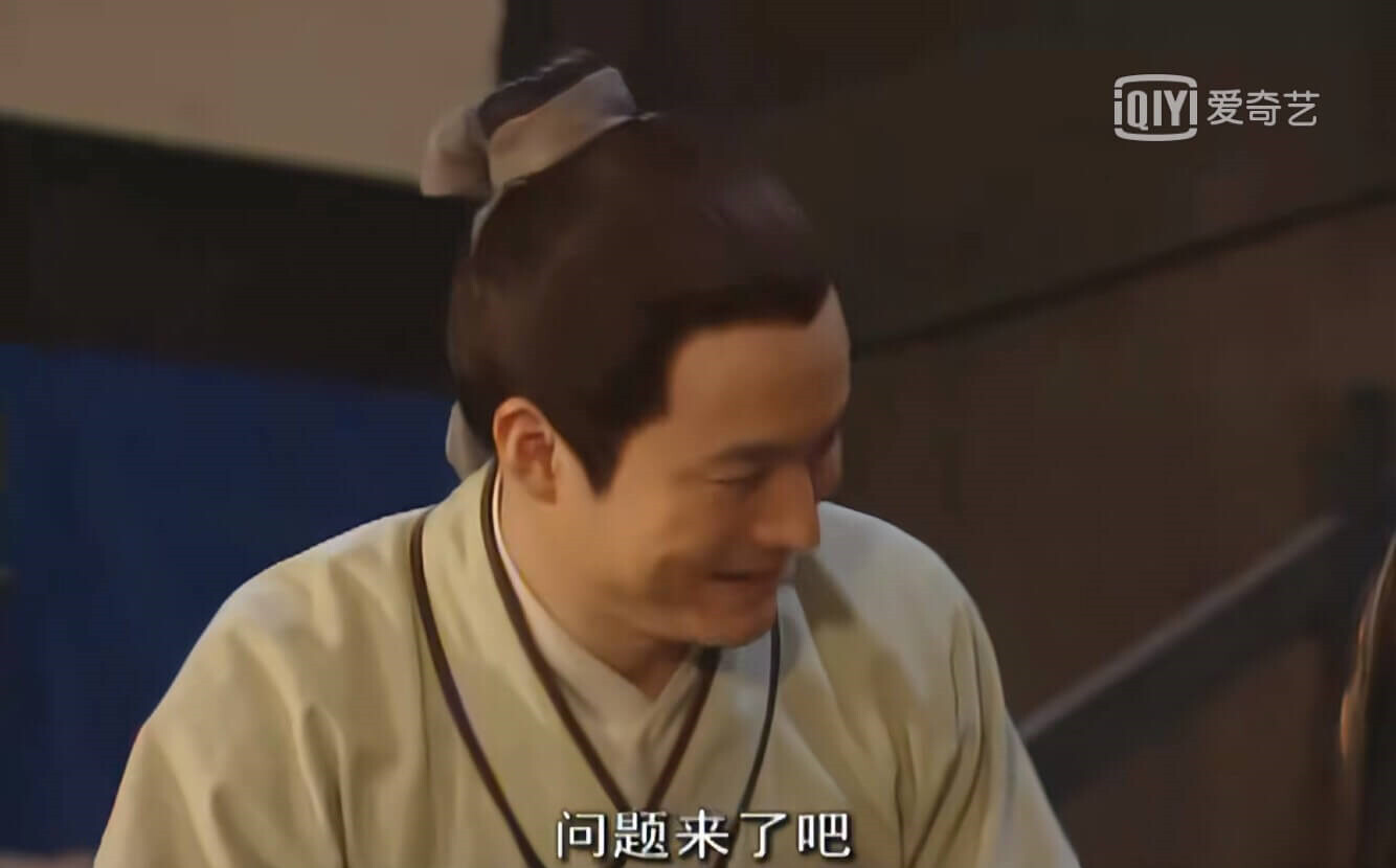 问题来了吧