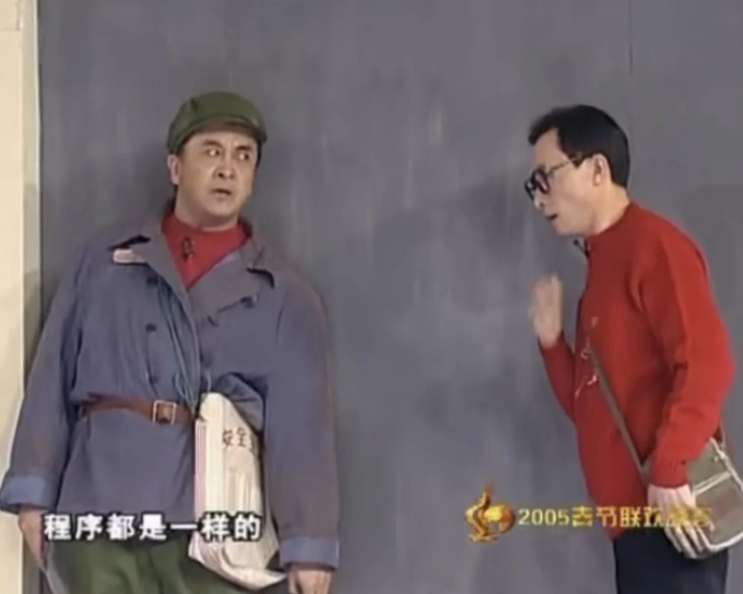 程序都是一样的-副本