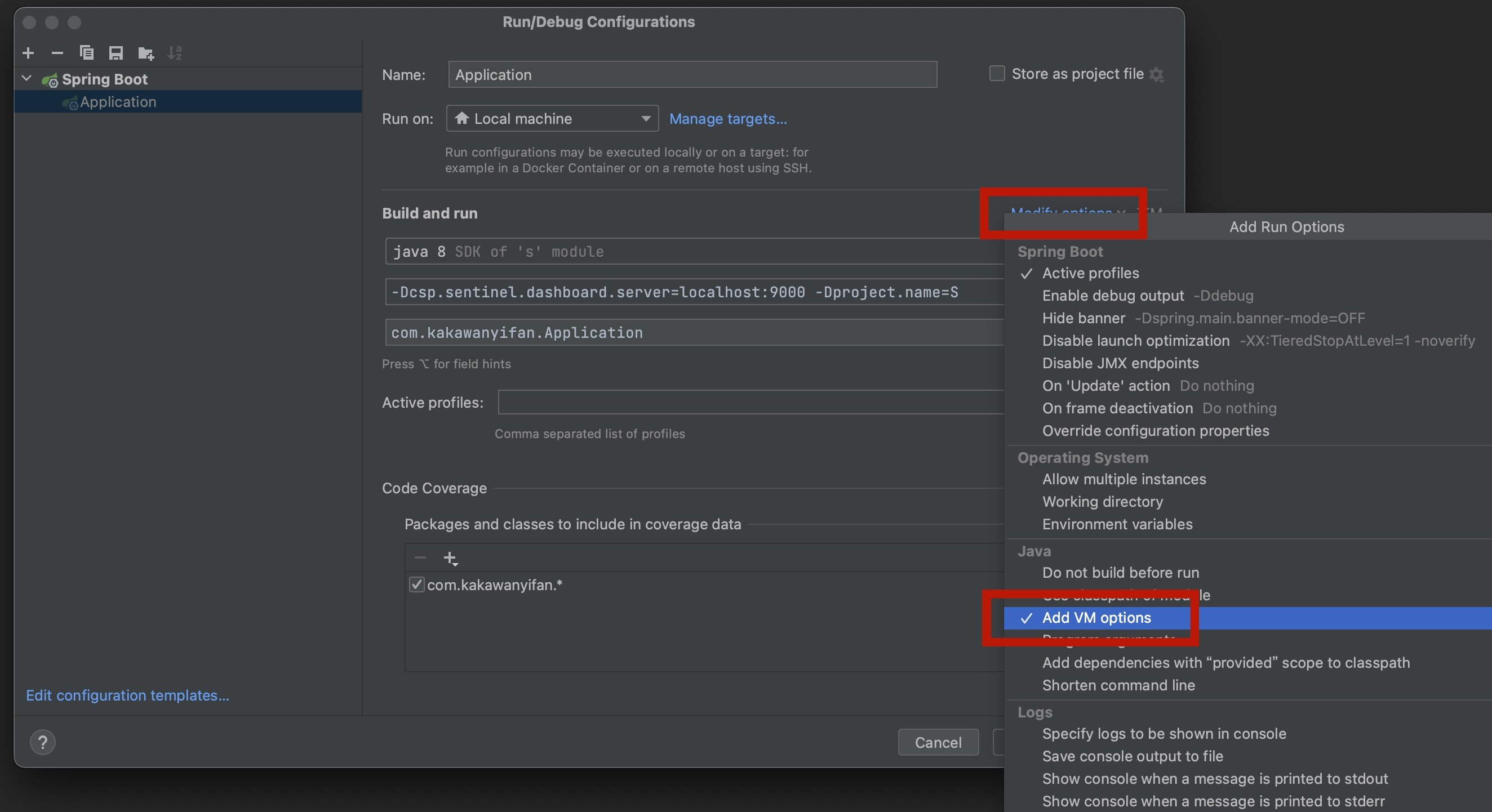 添加JVM的启动参数