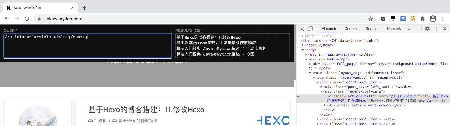 //a[@class='article-title']/text()