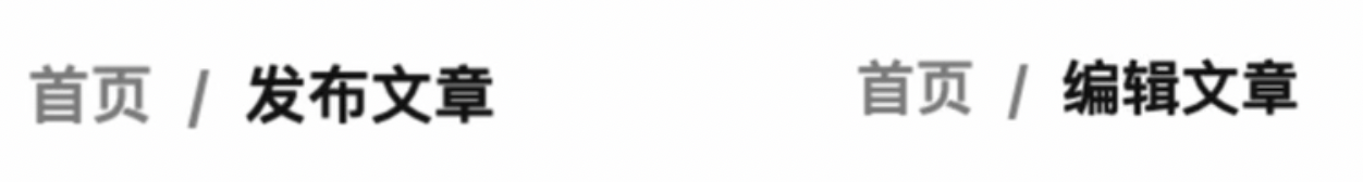 适配不同状态下的文案