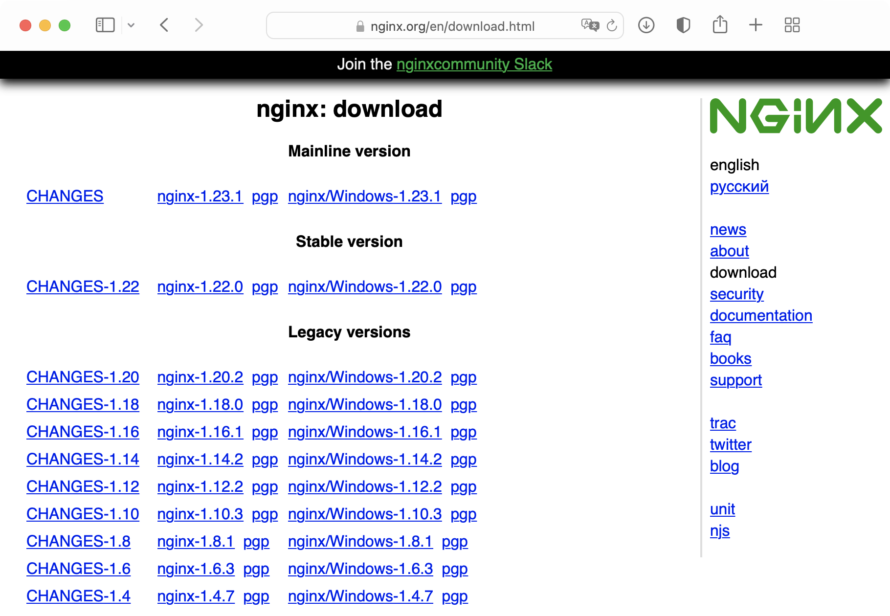 nginx-download