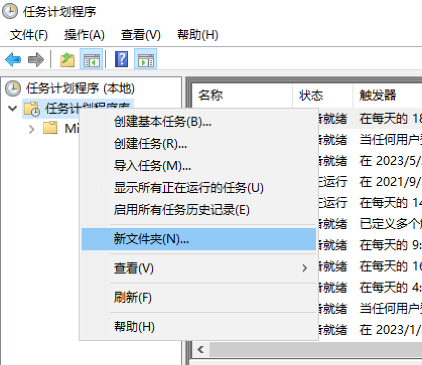 新建一个文件夹