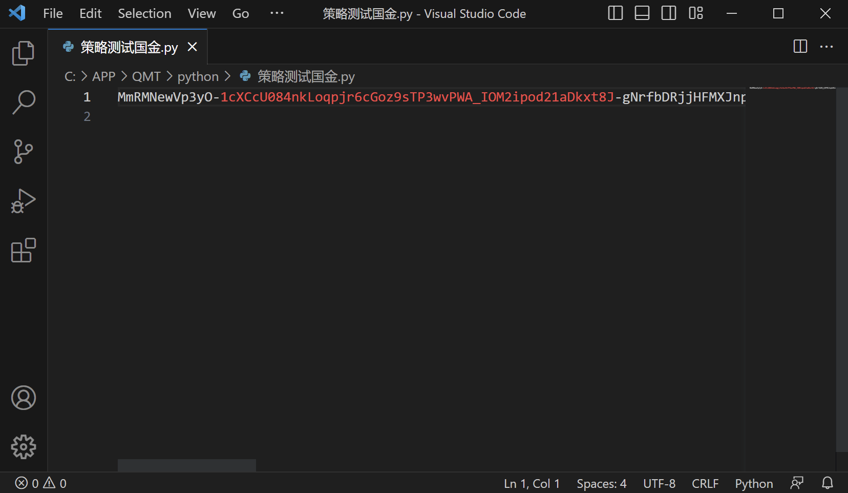 被加密的字符串
