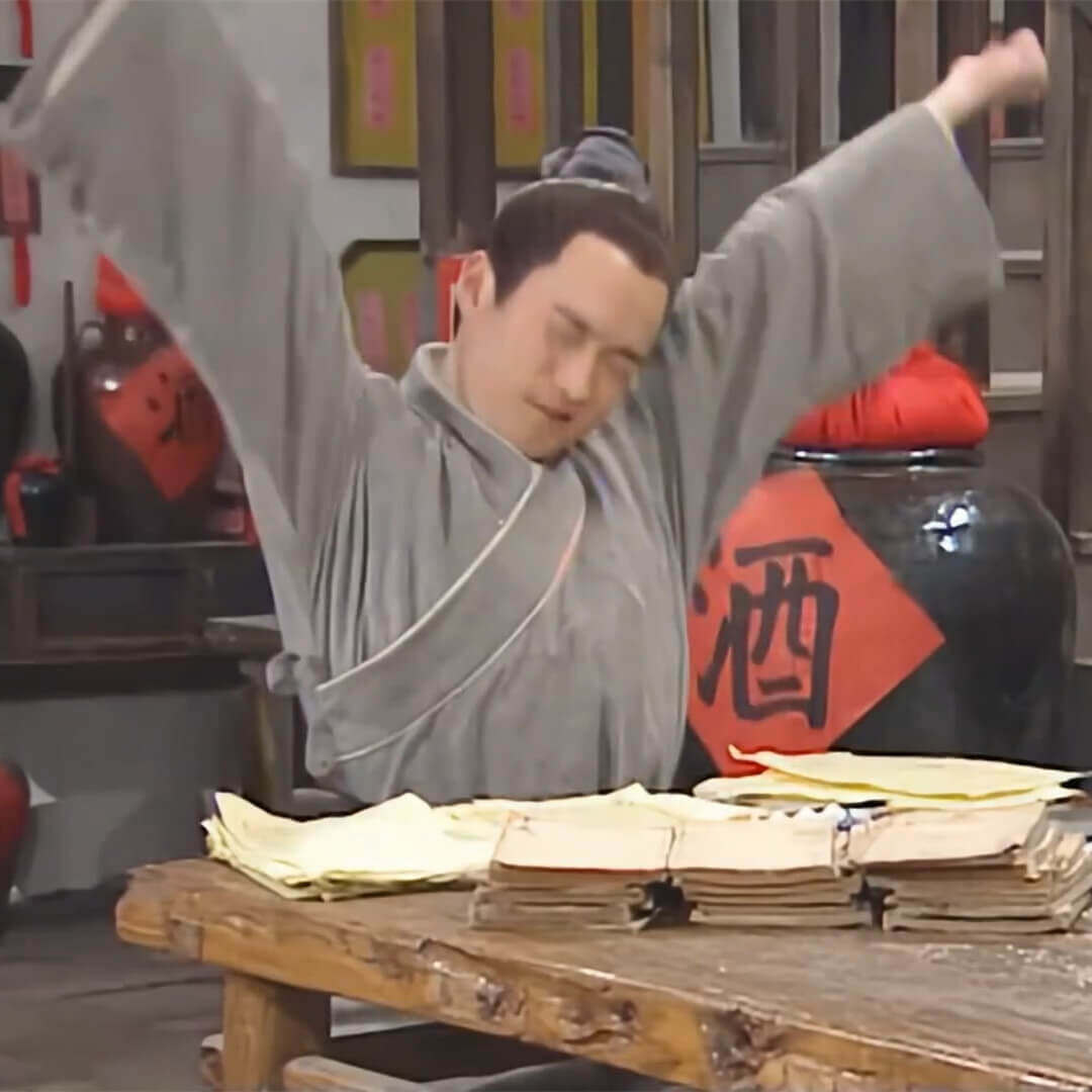 第十六回