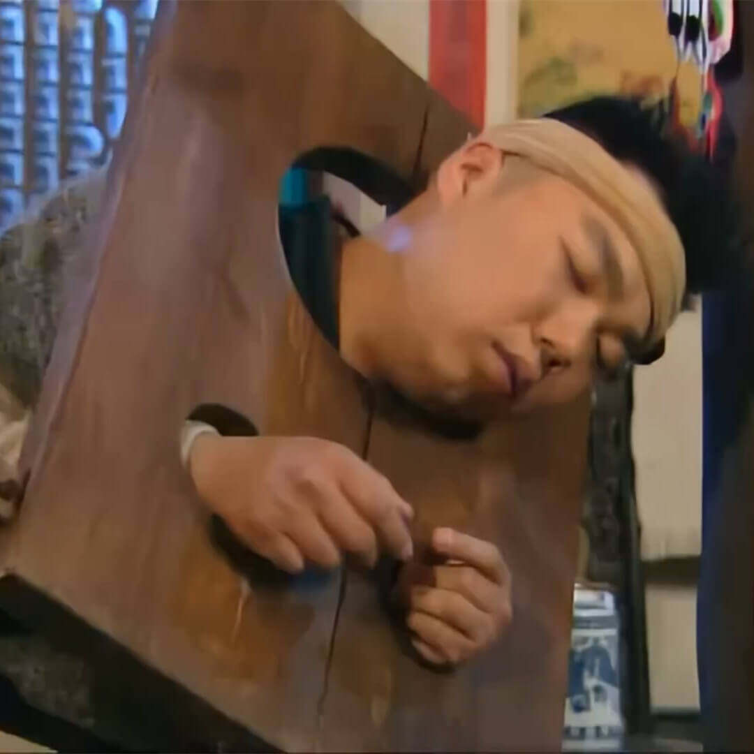 第五十七回